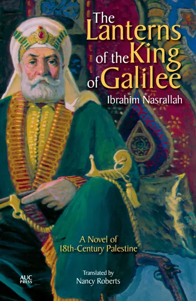 The Lanterns of the King of Galilee book cover