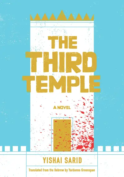 The Third Temple book cover