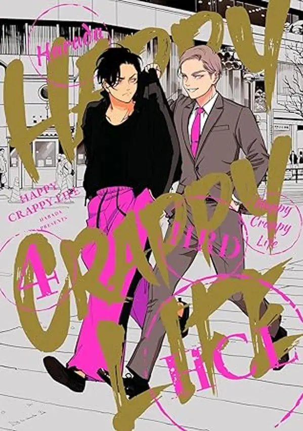 Happy Crappy Life, Volume 4 (Happy Crappy Life, #4) by Harada cover
