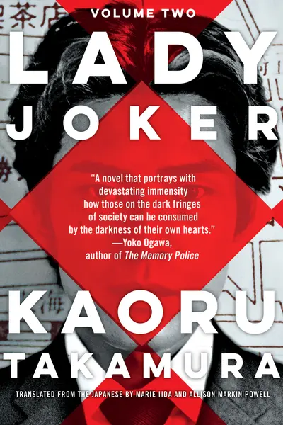 Lady Joker, Volume 2 book cover