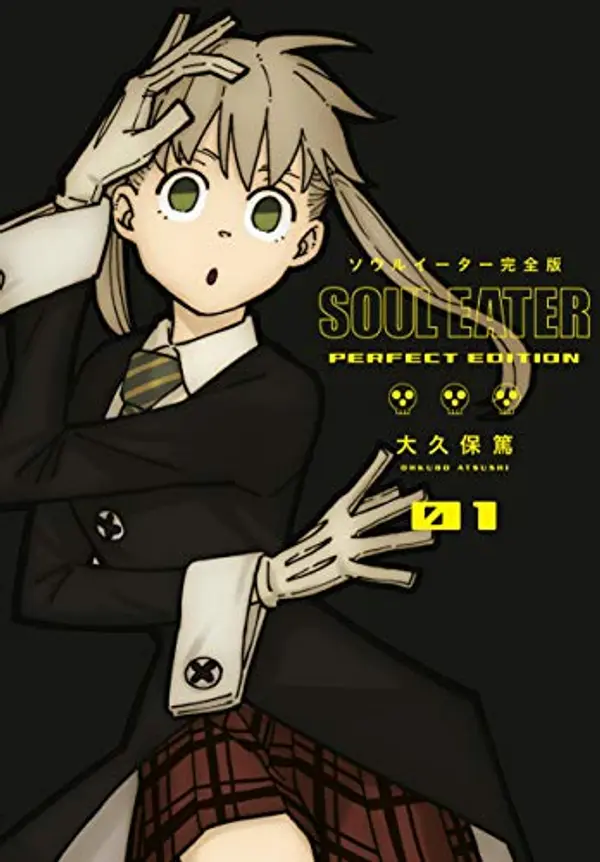 Soul Eater: The Perfect Edition 01 by Atsushi Ohkubo cover