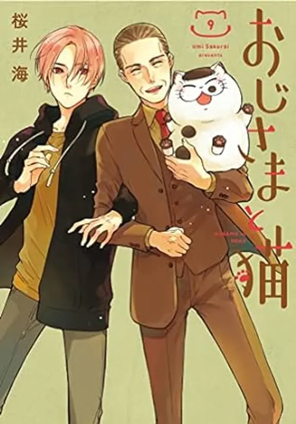 A Man and His Cat 09 by Umi Sakurai cover