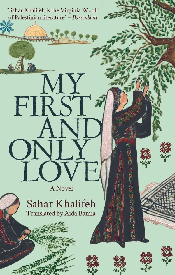 My First and Only Love by Sahar Khalifeh, Aida Bamia cover