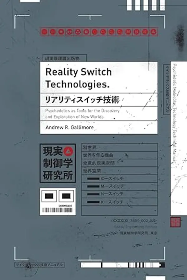 Reality Switch Technologies: Psychedelics as Tools for the Discovery and Exploration of New Worlds by Andrew R Gallimore cover