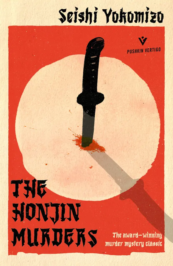 The Honjin Murders by Seishi Yokomizo, Louise Heal Kawai cover