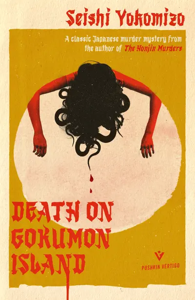 Death on Gokumon Island book cover
