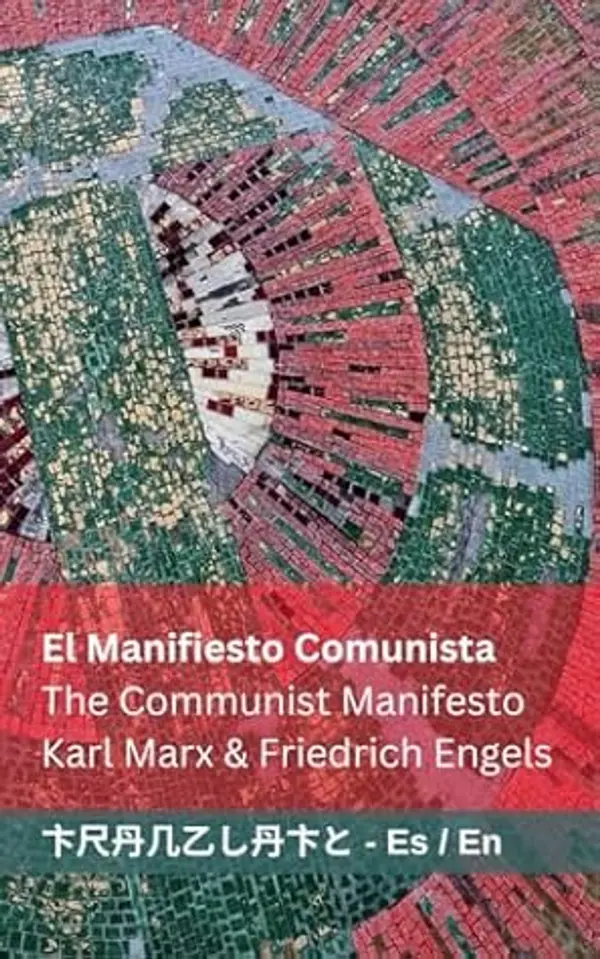 El Manifiesto Comunista / The Communist Manifesto: Tranzlaty Español English (Spanish Edition) by Karl Marx cover