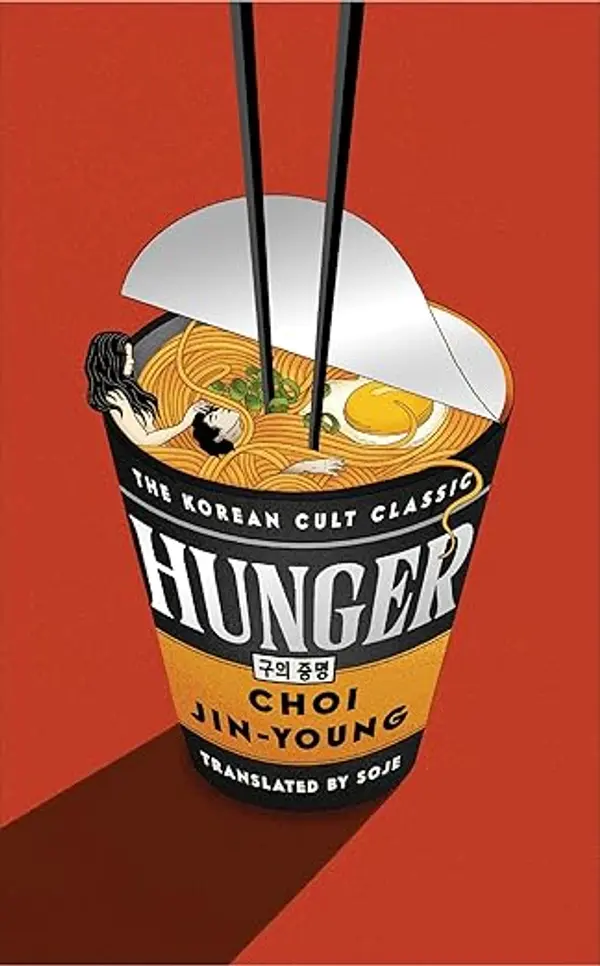 Hunger by Choi Jin-young cover
