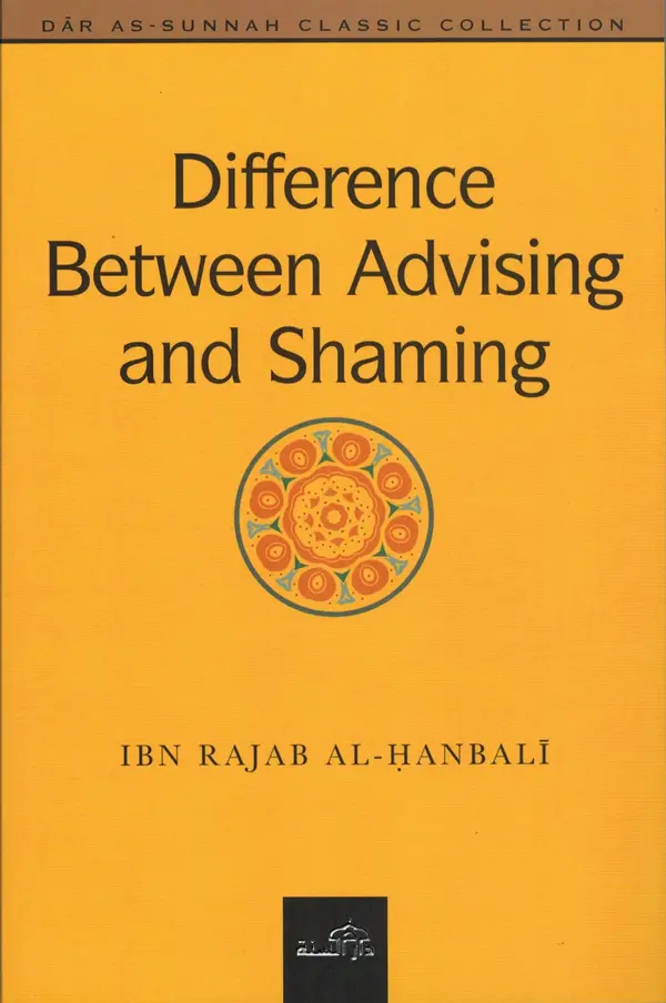 Difference Between Advising And Shaming by Ibn Rajab Al Hanbali cover