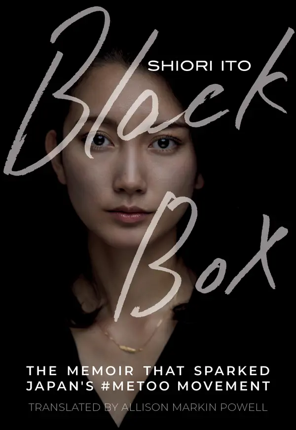 Black Box by Shiori Ito, Allison Markin Powell cover