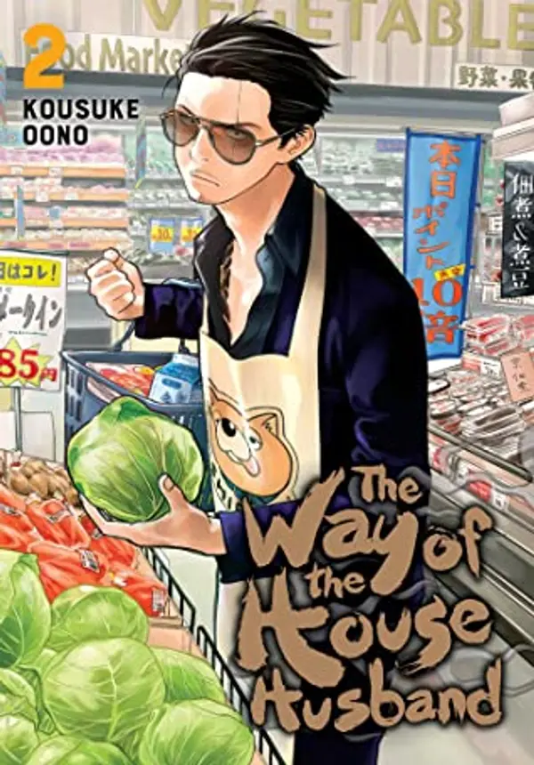 The Way of the Househusband, Vol. 2 by Kousuke Oono cover