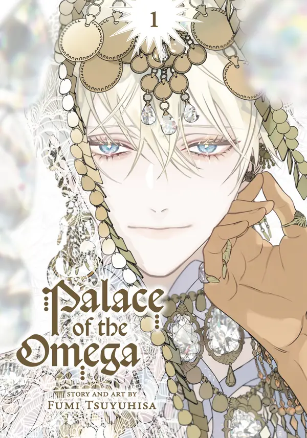 Palace of the Omega, Vol. 1 (1) by Fumi Tsuyuhisa cover