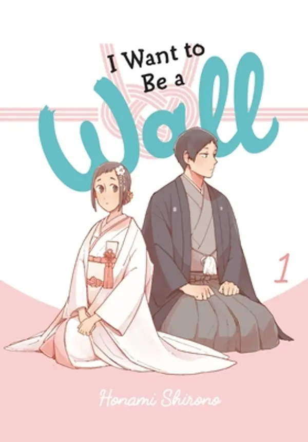 I Want to be a Wall, Vol. 1 (I Want to be a Wall, #1) by Honami Shirono cover