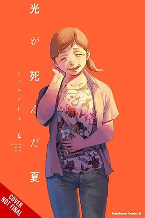 The Summer Hikaru Died, Vol. 4 (Summer Hikaru Died, 4) by Mokumokuren cover