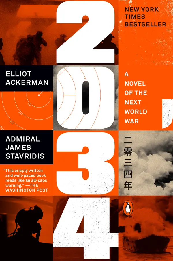 2034 by Elliot Ackerman, Admiral James Stavridis, USN cover