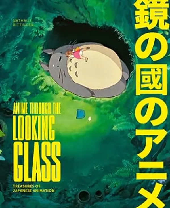 Anime Through the Looking Glass: Treasures of Japanese Animation by Nathalie Bittinger cover