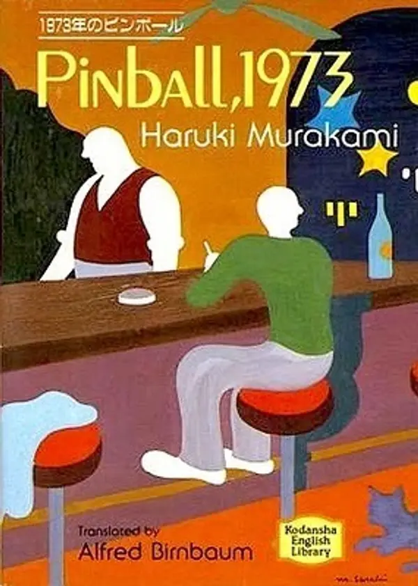 Pinball, 1973 (The Rat, #2) by Haruki Murakami cover