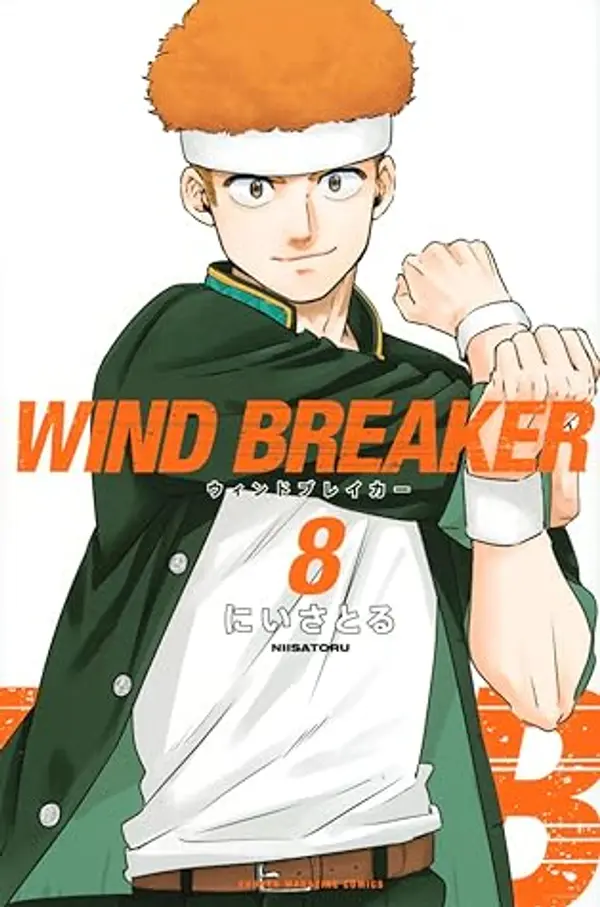 WIND BREAKER 8 by Satoru Nii cover