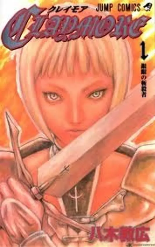 CLAYMORE 1 銀眼の斬殺者 (Claymore, #1) by Norihiro Yagi cover