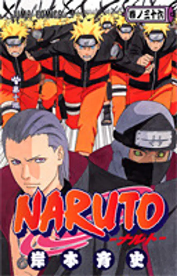 NARUTO -ナルト- 巻ノ三十六 by Masashi Kishimoto cover