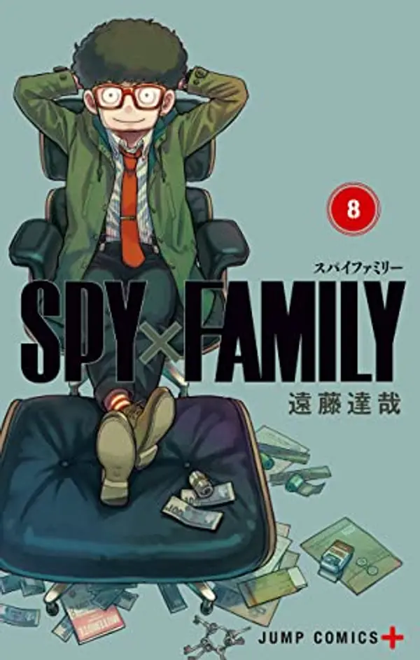 SPY×FAMILY 8 by Tatsuya Endo cover