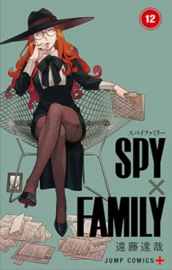 Spy×Family 12 by Tatsuya Endo cover