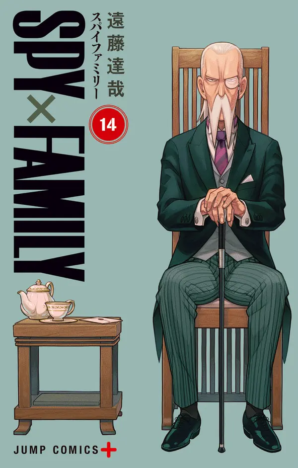 SPY×FAMILY 14 by Tatsuya Endo cover