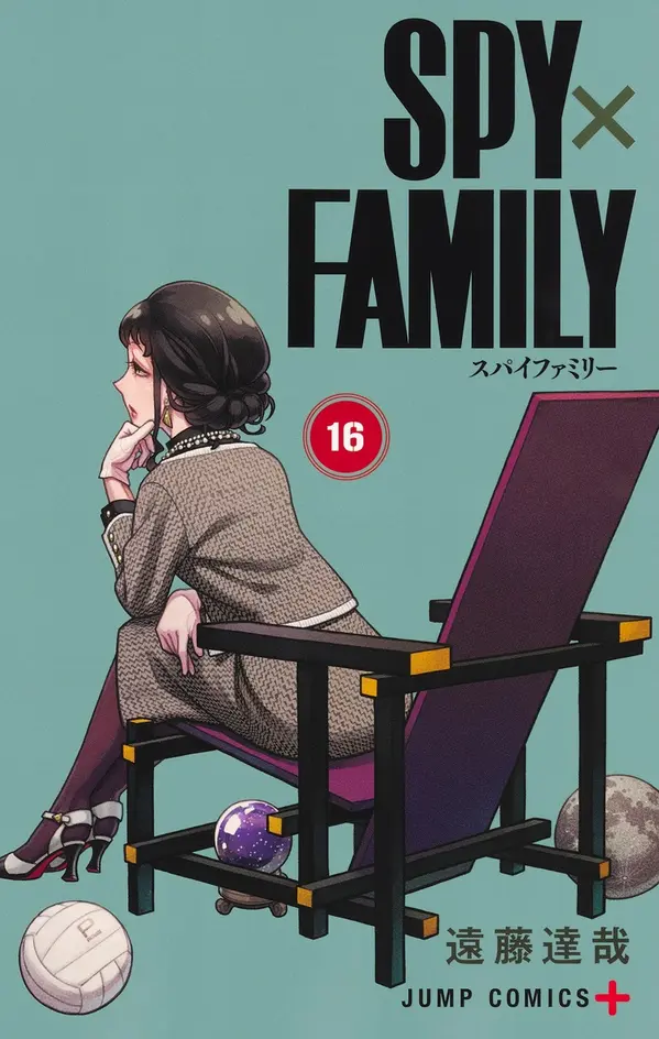 SPY×FAMILY 16 by Tatsuya Endo cover
