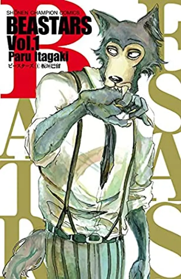 BEASTARS 1 (Beastars, #1) by Paru Itagaki cover