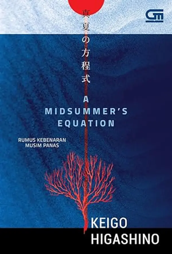 Rumus Kebenaran Musim Panas - A Midsummer's Equation (Manatsu no Hoteishiki) (Detective Galileo #3) by Keigo Higashino cover