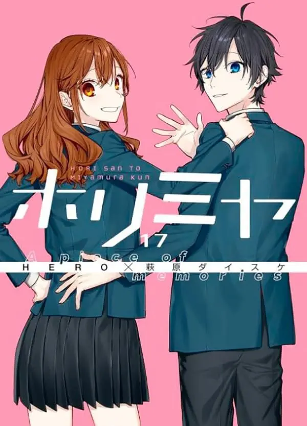 Horimiya, Vol. 17 by Hero cover