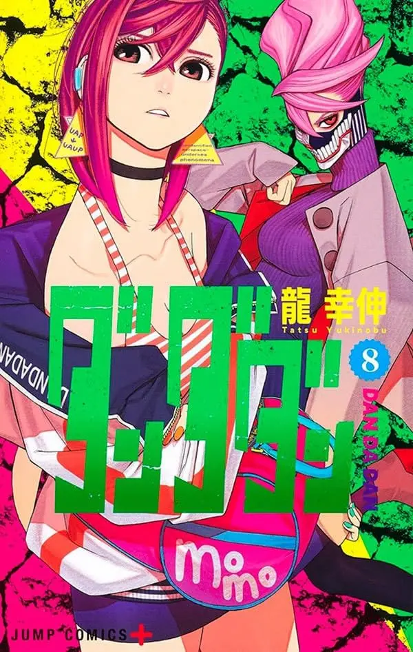 Dandadan, Vol. 8 by Yukinobu Tatsu cover