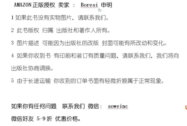 上上长江 by 刘醒龙 cover