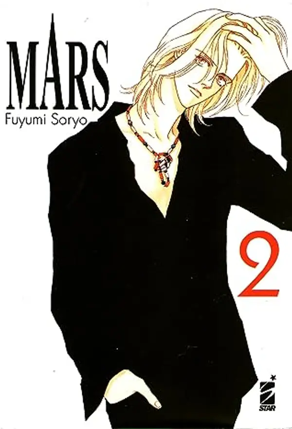 Mars. New edition, Vol. 2 by Fuyumi Soryo cover