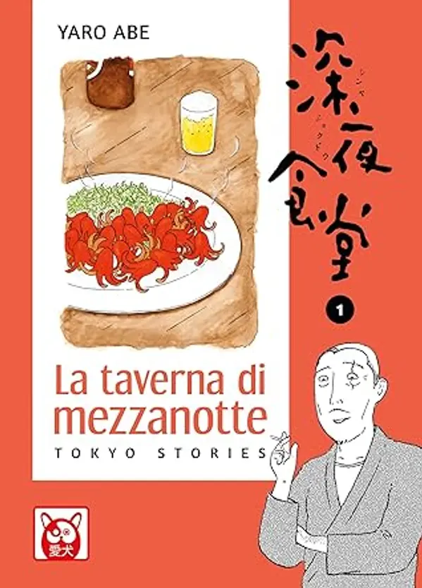 La taverna di mezzanotte (#1) by Yarō Abe cover
