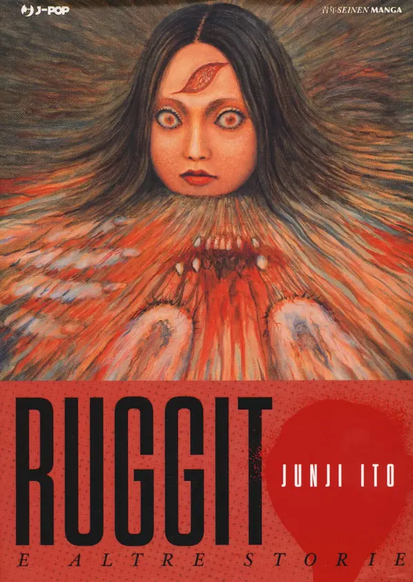 Ruggito e altre storie by Junji Ito cover