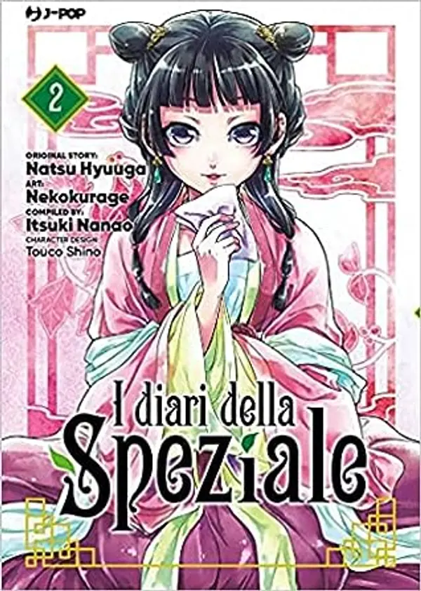 I diari della speziale, Vol. 2 by Natsu Hyuuga cover