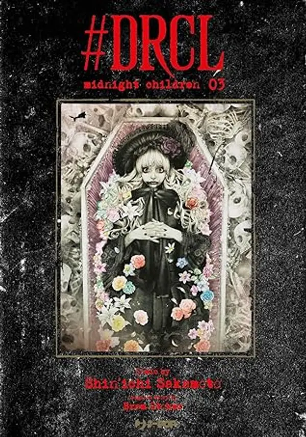 #DRCL: Midnight children, Vol. 3 by Shin'ichi Sakamoto cover