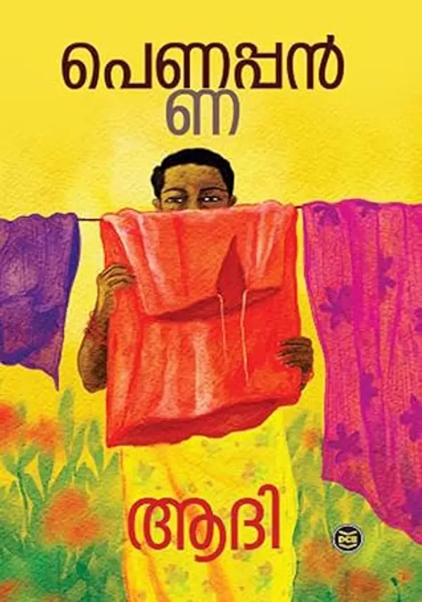 Pennappan | പെണ്ണപ്പൻ by Aadi cover