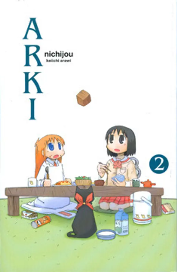 Arki 2 (Nichijou, #2) by Keiichi Arawi cover