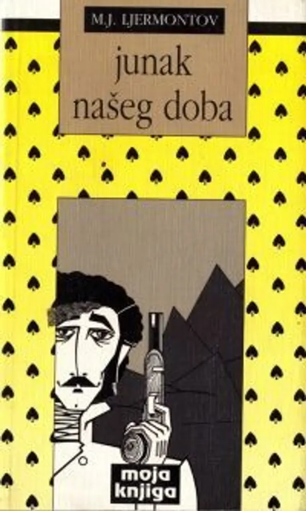 Junak našeg doba by Mikhail Lermontov cover