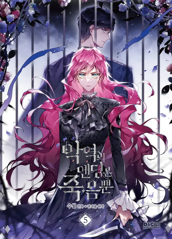 Villains Are Destined to Die, Vol. 5 by SUOL cover