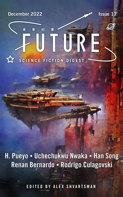 Future Science Fiction Digest, Issue 17 book cover