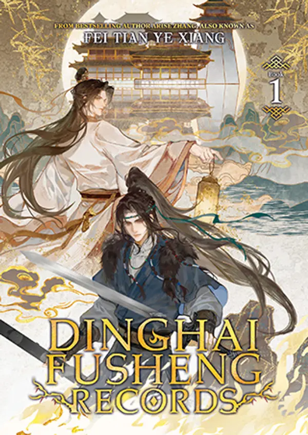 Dinghai Fusheng Records (Novel) Vol. 1 by Fei Tian Ye Xiang cover