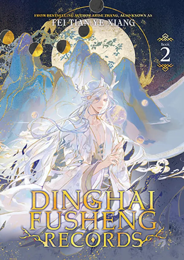 Dinghai Fusheng Records (Novel) Vol. 2 by Vin, Fei Tian Ye Xiang, 苍顾行 cover