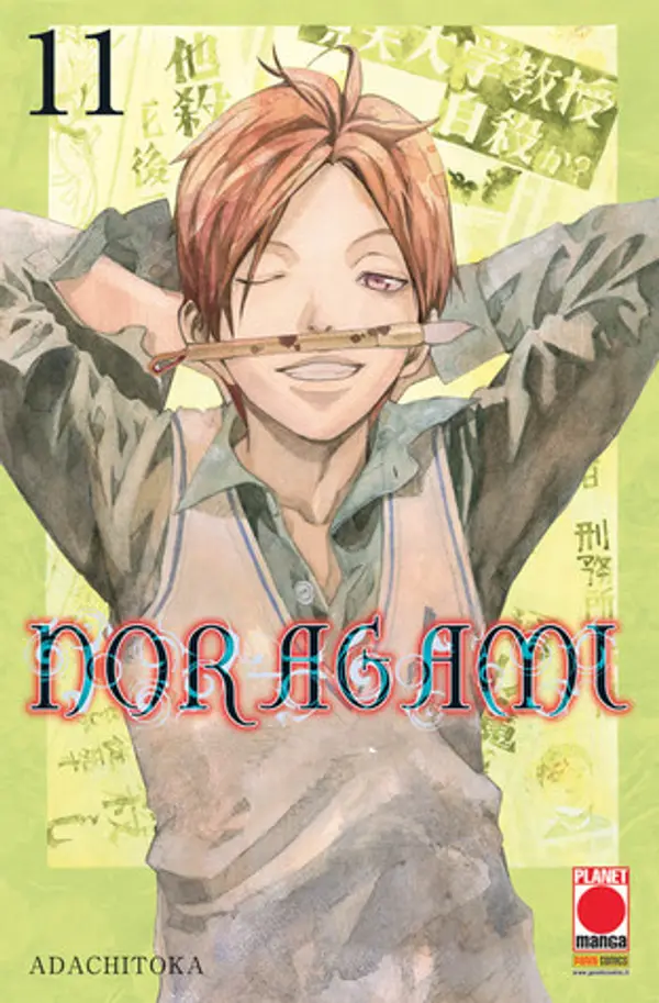 Noragami, Vol. 11 by Adachitoka cover