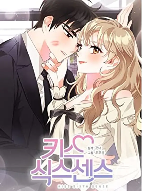 Sixth Sense Kiss by Jocobong cover