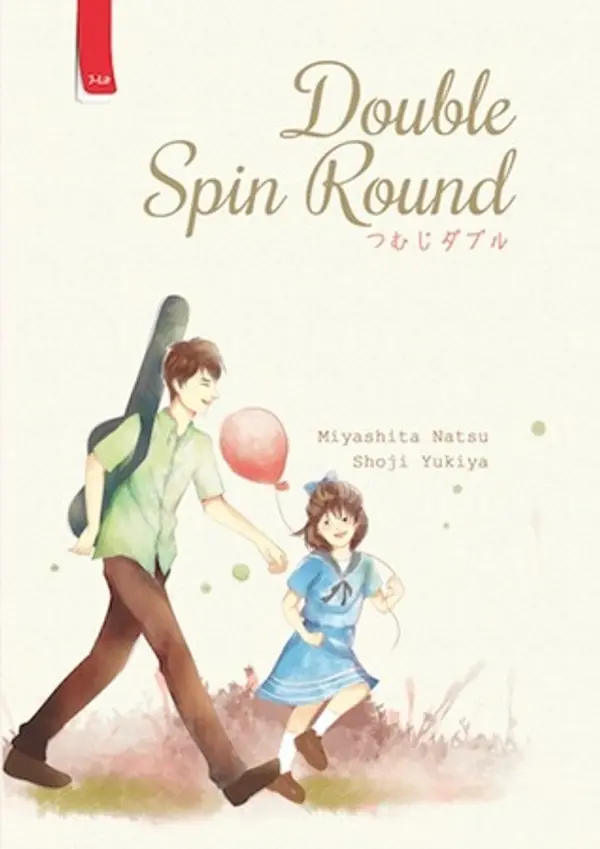 Double Spin Round by Yukiya Shoji cover