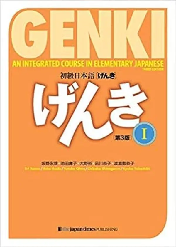 GENKI 1 Text and Workbook , Answer Key ( 3rd Edition ) by Yoko Ikeda (Author) Eri Banno (Author) cover