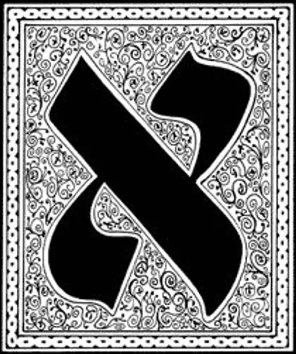 El Aleph by Jorge Luis Borges cover